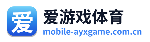 爱游戏体育 Logo